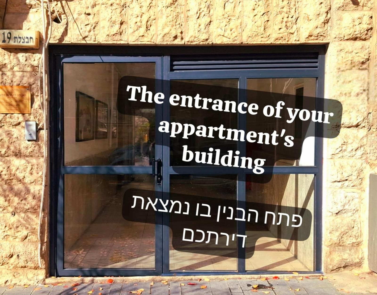 Authentic One Bedroom Apartment In City Center Jerusalén Exterior foto